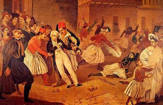 Η δολοφονία του Ιωάννη Καποδίστρια, 9 Οκτωβρίου 1831