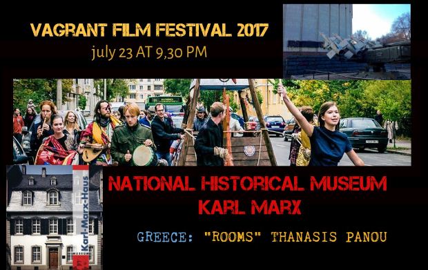 «Rooms» του Θανάση Πάνου – Η πρώτη ελληνική ταινία videoart-poetry, στο ιστορικό μουσείο Karl Marx (Minsk)