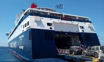 Έκπτωση στα ακτοπλοϊκά εισιτήρια των αναπληρωτών εκπαιδευτικών έως και τις 2 Ιουλίου