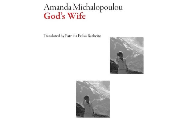 Βιβλίο: «Η γυναίκα του Θεού» της Αμάντας Μιχαλοπούλου ταξιδεύει στην Αμερική