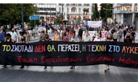 ΒΙΟΛΟΓΙΑ Γ΄ΛΥΚΕΙΟΥ | schooltime.gr